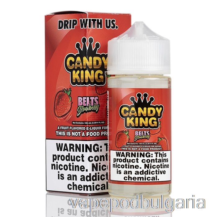 Vape Течности колани ягода - Candy King - 100ml 0mg